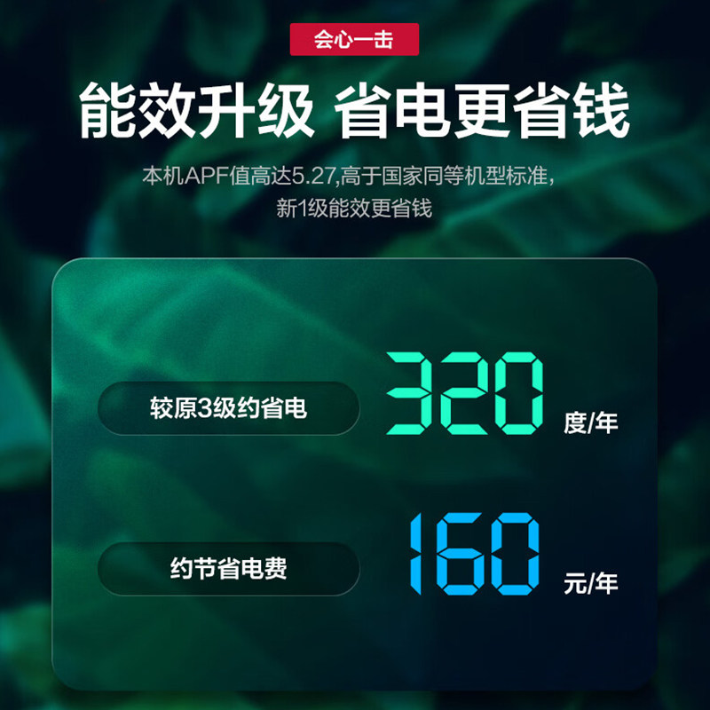  奥克斯信维空调