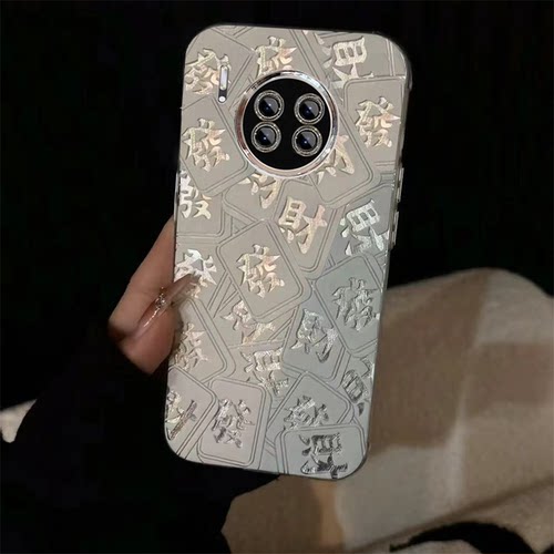 适用华为Mate30手机壳女tas-an00带镜头膜mate30pro保护套lio-al00支架5g防摔aloom文字5g新款mt30epro全包边 - 图2