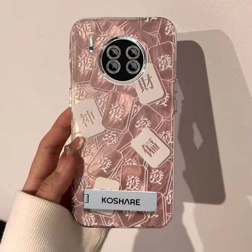 适用华为Mate30手机壳女tas-an00带镜头膜mate30pro保护套lio-al00支架5g防摔aloom文字5g新款mt30epro全包边 - 图3
