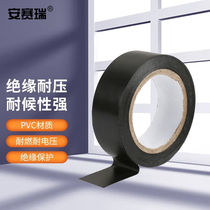 Anseigree Electrics Insulation Adhesive Tape (10 Rolls) 18mm × 10mPVC black rubberized fabric 39906