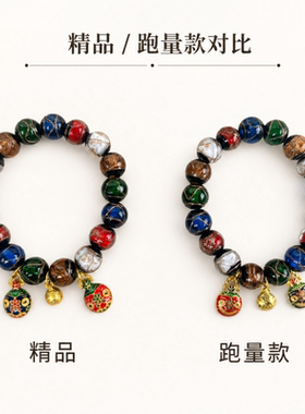 浪漫传说雍香灰琉璃吞金兽手串