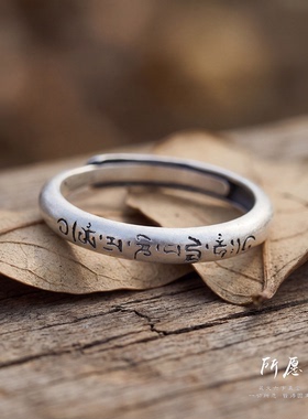 浪漫传说男女复古素圈戒指
