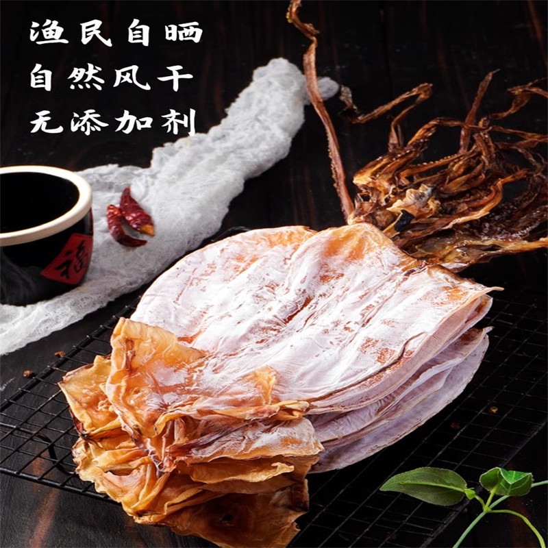 精选大号鱿鱼干1斤约2-3条淡干铁板干鱿鱼家用炒菜尤鱼干海鲜干货,淘宝优惠券,粉丝福利购,淘宝优惠卷