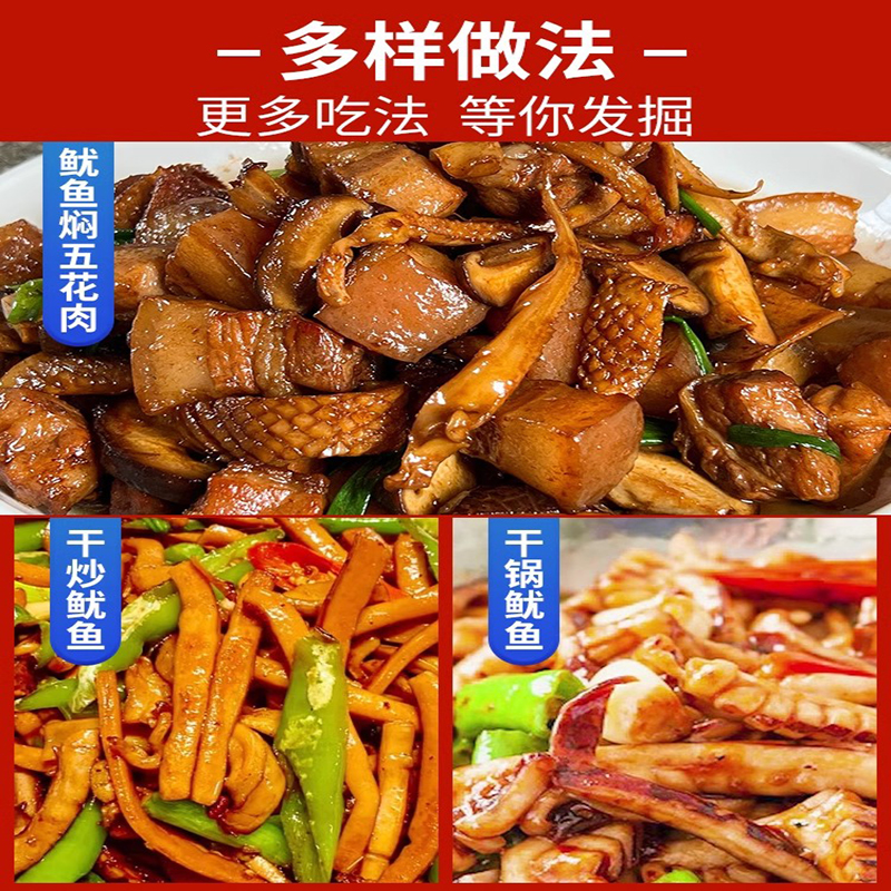 精选大号鱿鱼干1斤约2-3条淡干铁板干鱿鱼家用炒菜尤鱼干海鲜干货,淘宝优惠券,粉丝福利购,淘宝优惠卷