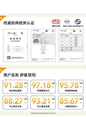 【德国进口】办公室护腰坐垫汽车