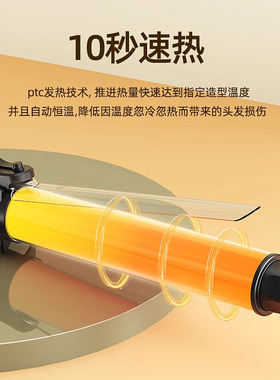 【德国进口】卷发棒化妆师专用
