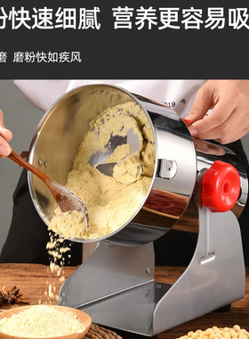 【德国进口】药材杂粮超细磨粉机