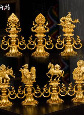 欧斯特 轮王七珍摆件 客厅佛具用品家用室内供具七政宝高20.5cm