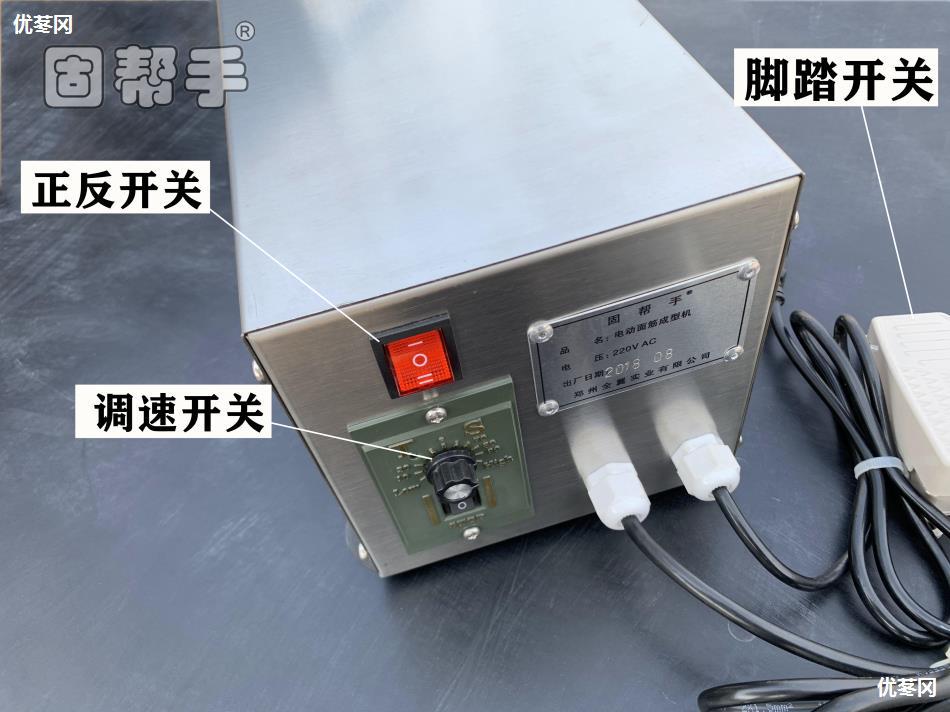 【固帮手】烤做面筋成型机简易仿手工卷缠绕面筋机器全半自动机器 - 图1