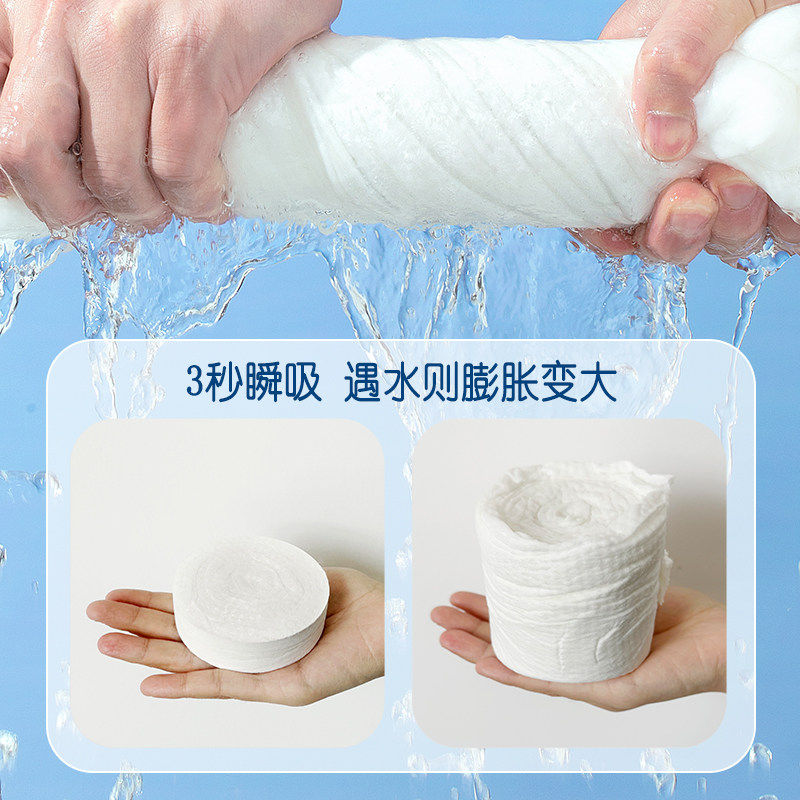 一次性内裤出差压缩旅行好物用品全套垫浴巾毛巾马桶垫套装大礼包,淘宝优惠券,粉丝福利购,淘宝优惠卷