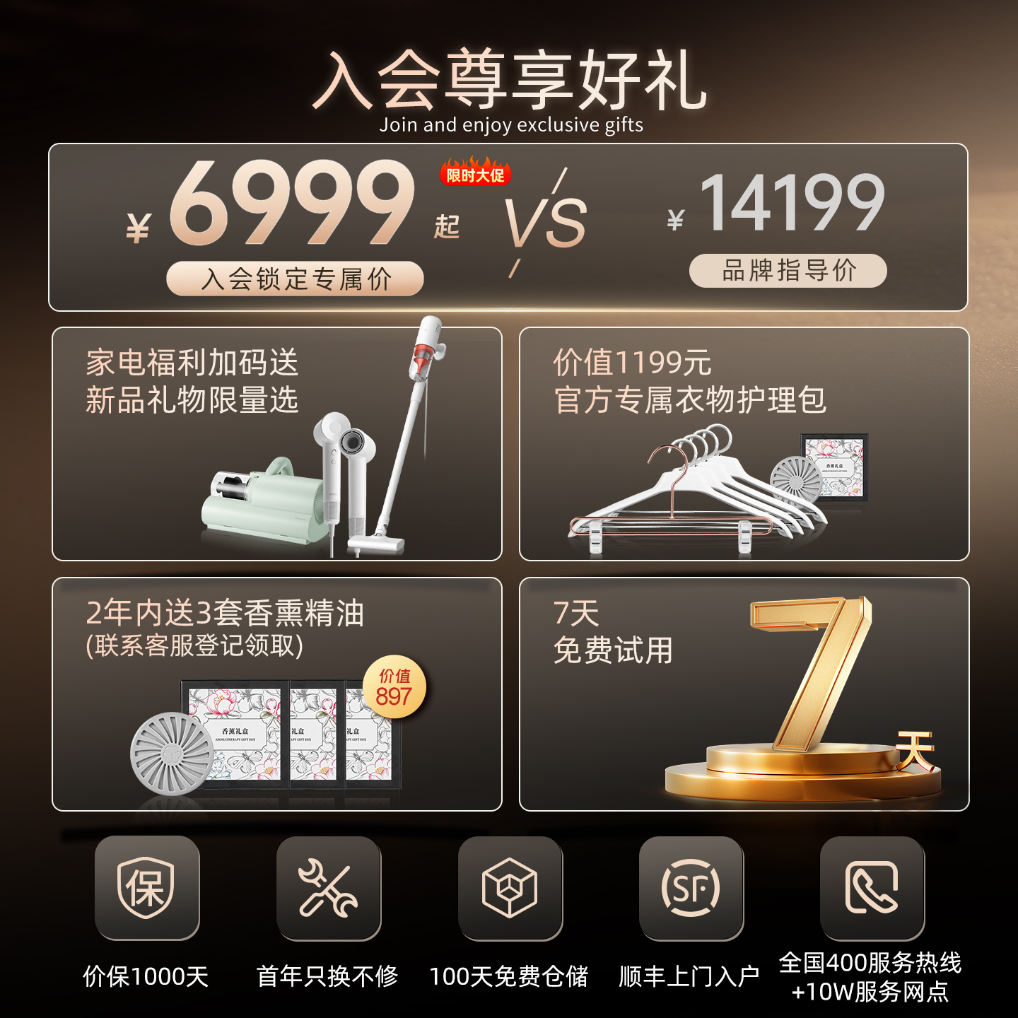 【灵巧新品】DRESMAKER舒衣爽智能衣物护理机镜面熨烫蒸汽干洗机,淘宝优惠券,粉丝福利购,淘宝优惠卷