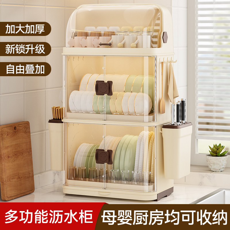 碗柜家用厨房碗碟收纳架沥水碗架宝宝餐具奶瓶收纳婴儿辅食收纳柜,淘宝优惠券,粉丝福利购,淘宝优惠卷
