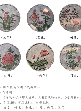 庭院脚踏a石花园仿古布置摆件小院子装饰户外踏步创意垫脚石摆件