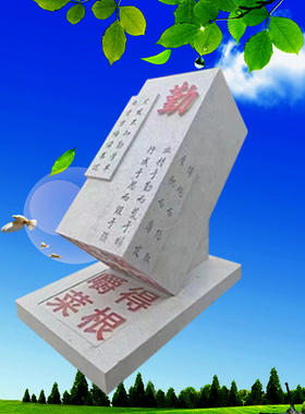 校园雕塑石雕书本日晷石雕读书人物孔子J雕像印章魔方雕塑刻字雕