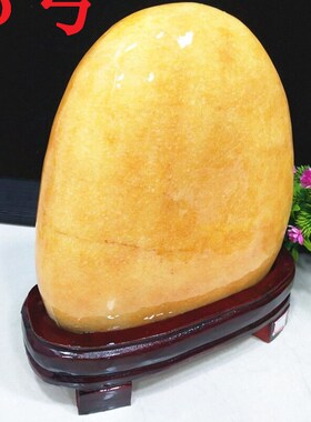 精品黄蜡石黄玉包邮石头q观赏石风水奇石黄色玉石原石高档家居摆