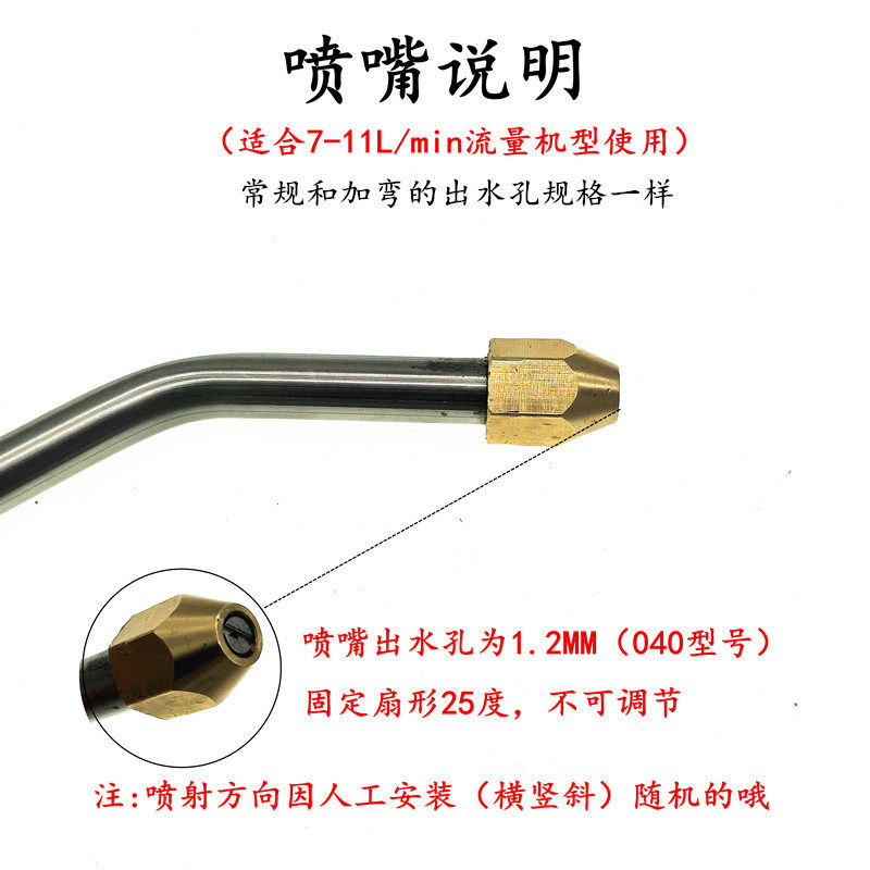 加长款高压扇形弯头洗车水枪 全铜D喷头清洗空调枪头 汽车刷车水,淘宝优惠券,粉丝福利购,淘宝优惠卷