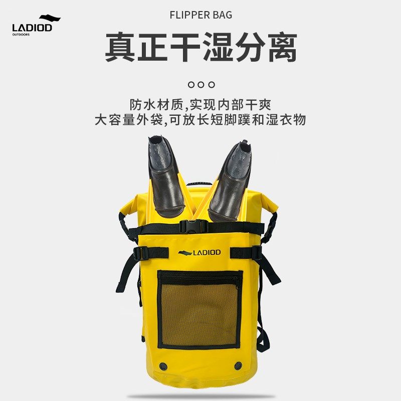 兰迪户外用品潜水气密游泳装备漂流O溯溪脚蹼包大容量,淘宝优惠券,粉丝福利购,淘宝优惠卷