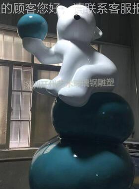约爱动物北极熊落地雕塑店酒样板房简客厅玄关家居可电47479视柜