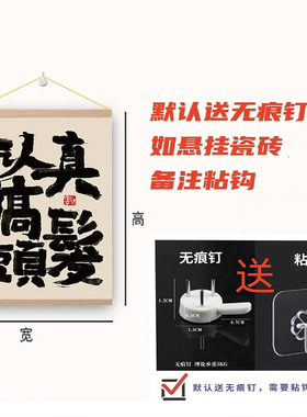 趣味布艺卷轴挂画电表箱遮挡理发