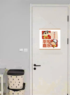 蜡笔小新卷轴挂画免打孔电表箱遮