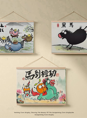 马上发财卡通布艺卷轴挂画免打孔
