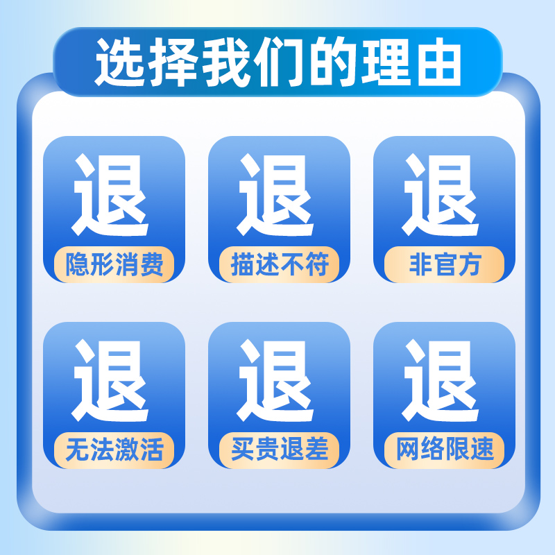 移动流量卡纯流量上网卡无线限流量卡5g手机电话卡大王卡全国通用 - 图2