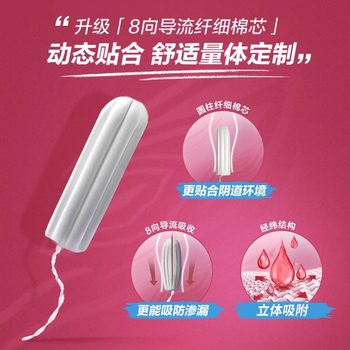 Weier tampon ການດູດຊຶມສູງ catheter invisible ປະເພດຜ້າອະນາໄມທີ່ມີປະຈໍາເດືອນ tampon ຜ້າອະນາໄມລອຍ