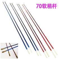 70 cm soft slightly bar small empty bamboo tai chi pole soft pole telescopic rod accessory front fine rear coarse empty bamboo shake rod