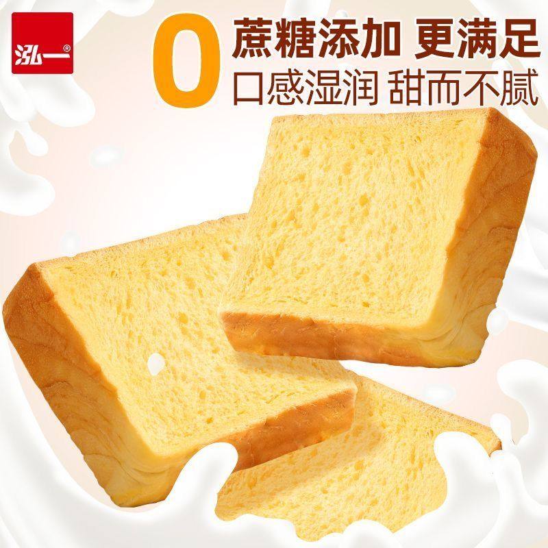 泓一厚切吐司面包整箱代餐健康早餐切片营养饱腹休闲零食小吃食品,淘宝优惠券,粉丝福利购,淘宝优惠卷