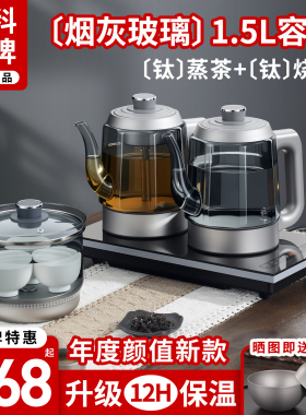 先科纯钛烟灰玻璃自动上水烧水壶
