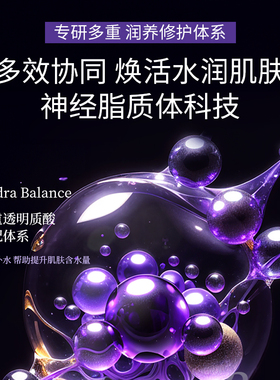 澳本初补水紧致抗皱护肤五件套