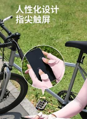夏季骑行防晒冰丝袖套女防紫外线