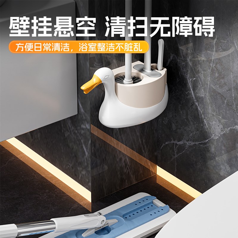 Toilet brush set for home use without dead ends 2025 new wall-mounted toilet long brush powder room special artifact
