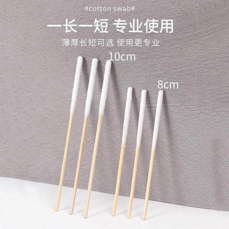 化妆祛斑长棉签涂祛斑液保养液营养液精华液修复液专用美容院棉棒,淘宝优惠券,粉丝福利购,淘宝优惠卷