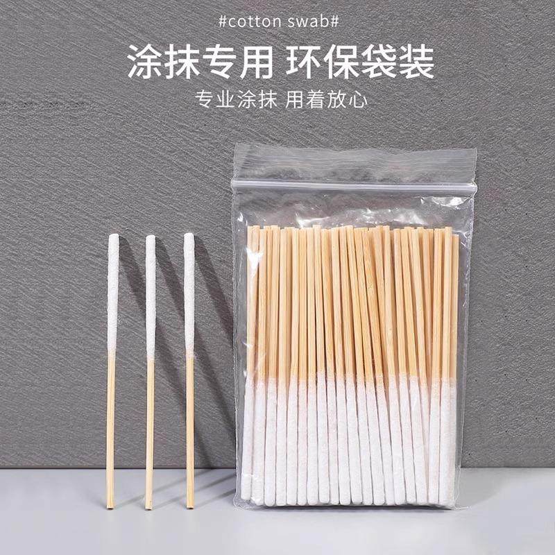 加厚加长款棉签营养液精华保养液棉棒美容院修复液专用祛斑薄棉签,淘宝优惠券,粉丝福利购,淘宝优惠卷