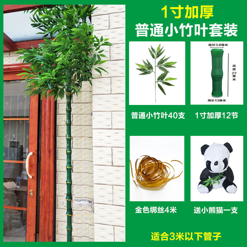 新款落下水管道装饰遮挡包暖气管道装饰花藤条仿真竹节塑料假树皮 - 图0