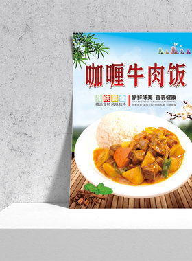 猪脚饭烧腊店烧鸭饭烧鹅饭装饰画