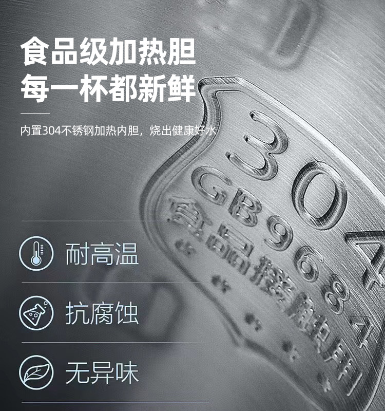  新飞七月茶吧机/泡茶机