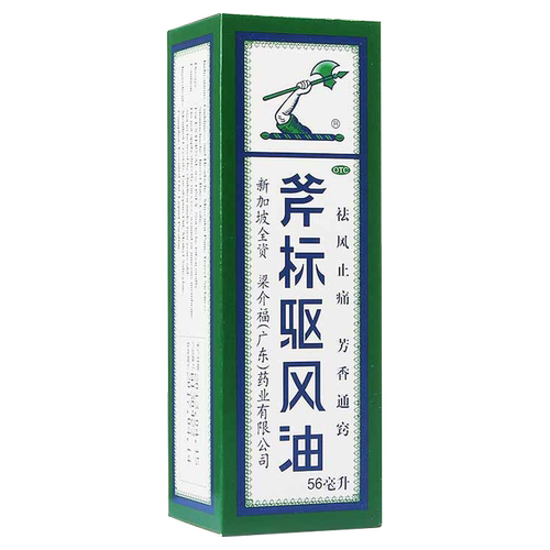 正品新加坡斧标牌驱风油56ml斧头标虎标祛风清凉油港版官方旗舰店 - 图3