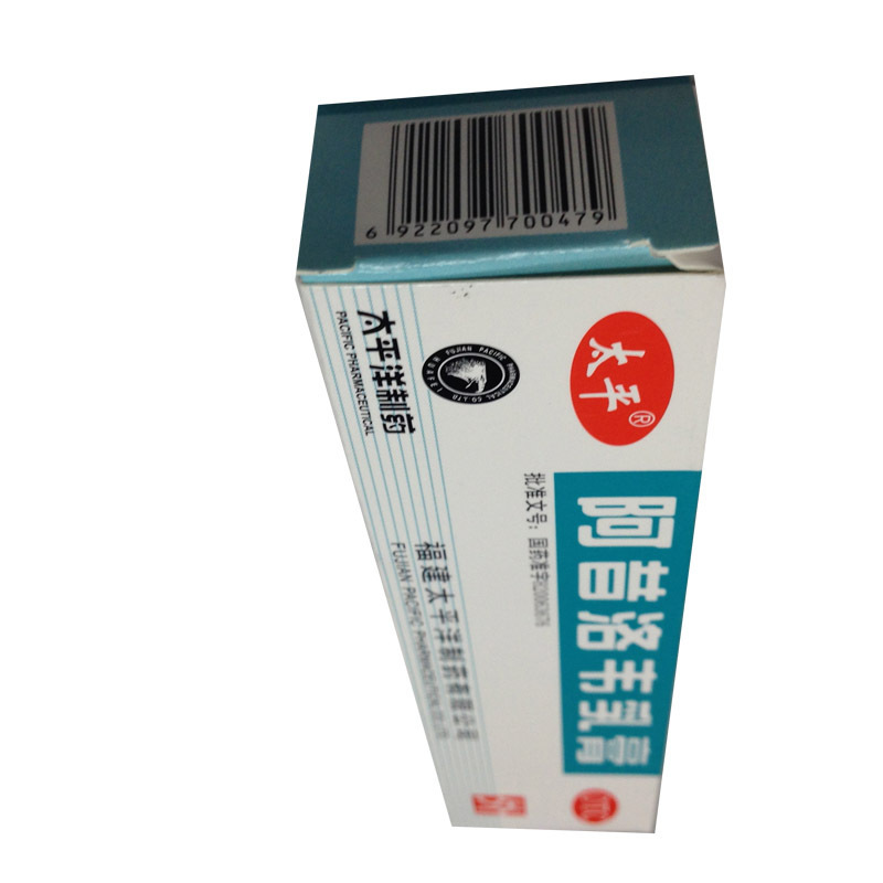 太平阿昔洛韦乳膏软膏正品凝胶外涂啊昔阿西络带状疱疹外用药非片-图0