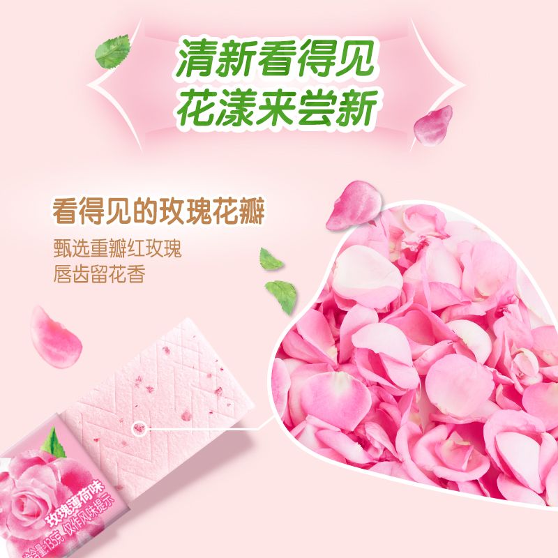 绿箭口香糖5片装10条玫瑰炫凉薄荷味清新口气批发办公室糖果零食 - 图2