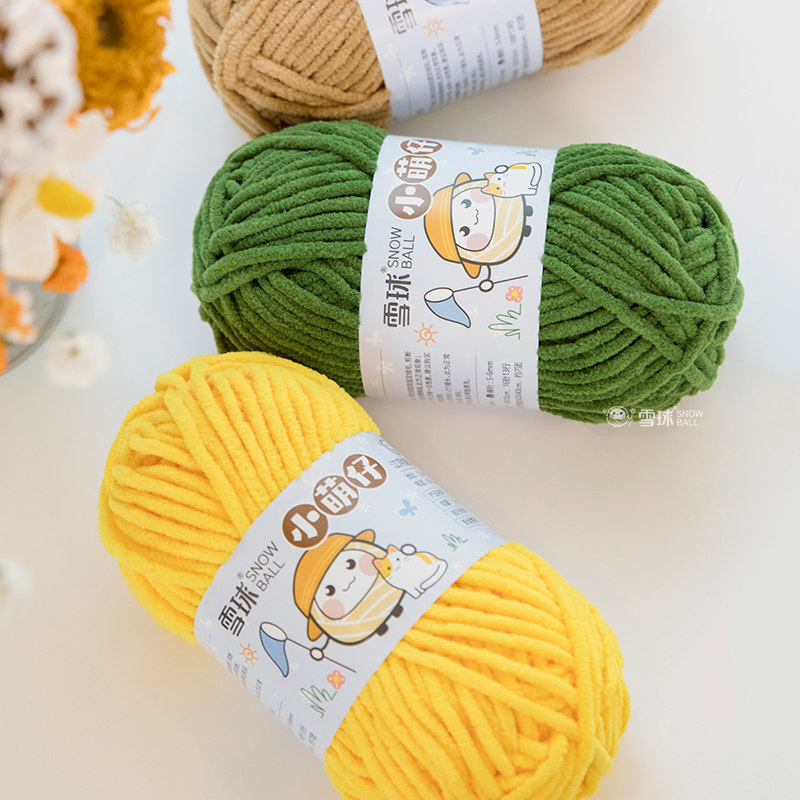 雪球小萌仔毛线小冰条手工diy编织粗织围巾玩偶线钩勾鞋子包包,淘宝优惠券,粉丝福利购,淘宝优惠卷