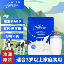 Heyi Full Fat High Calcium Adult Milk Powder Students Aged Breakfast Milk Bagged Australian Original Imported 1000g