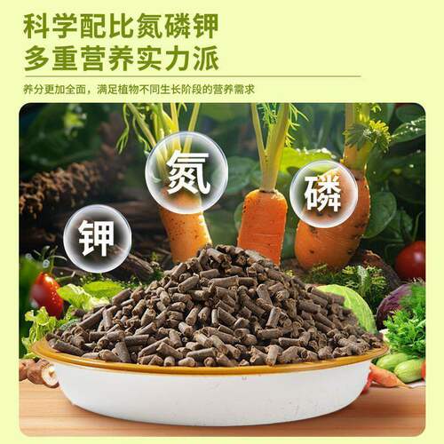 发酵有机豆粕肥料菜园蔬菜盆栽花卉植物腐熟菌肥家用通用颗粒肥料 - 图0