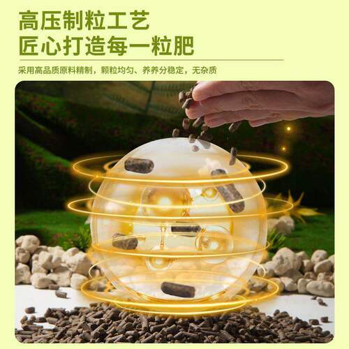 发酵有机豆粕肥料菜园蔬菜盆栽花卉植物腐熟菌肥家用通用颗粒肥料 - 图3