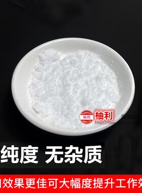 硼砂助熔化首饰粉催焊剂