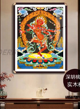 作明佛母唐卡挂画藏族热贡手绘复刻装饰画客厅求姻缘护法佛像带框