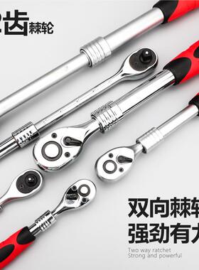 快速伸缩棘轮扳手万能套筒套装多功能外六角快速扳手汽修工具组套