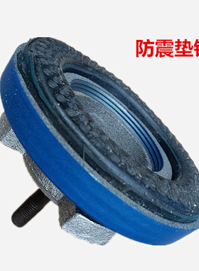 机床垫铁S78-8机床减震垫铁圆形防震垫铁加重型调整垫铁蓝白垫脚