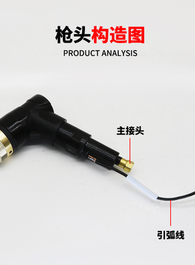 P160重型等离子割枪枪头LGK-120/160/200等离子切割机割嘴大电流
